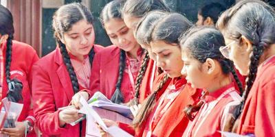 রাষ্ট্র ও সরকার ব্যবস্থা অধ্যায়ের ১৭টি বহুনির্বাচনি প্রশ্ন ও উত্তর, ২য় পর্ব, নবম শ্রেণির পৌরনীতি ও নাগরিকতা